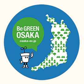 大阪を緑でいっぱいにしたい！　シンボルツリープレゼント