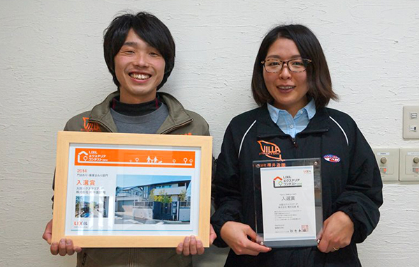 本社営業所 2014年 メーカーコンテストで 3部門受賞。